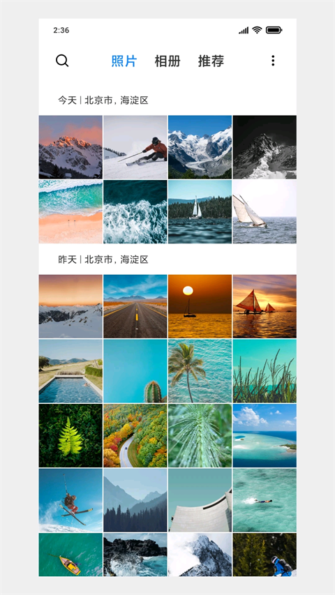 截图2